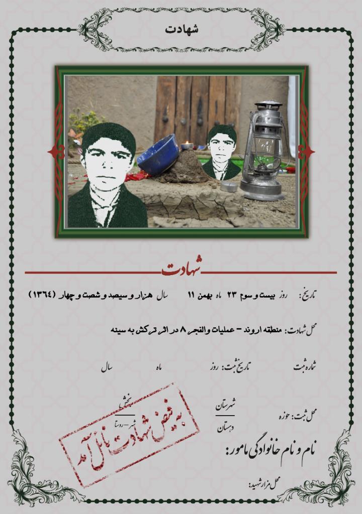 فاقد تصویر